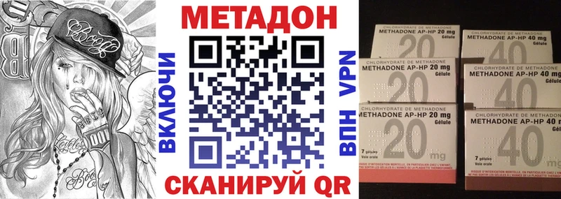 где купить наркоту  Оренбург  МЕТАДОН VHQ 