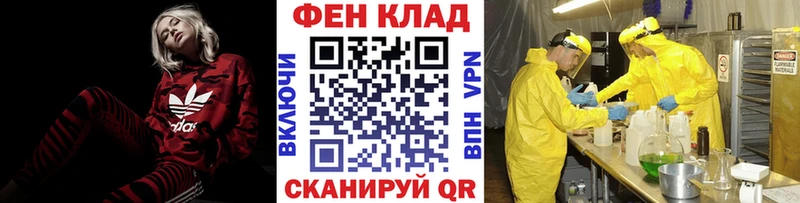 где купить   Оренбург  Метамфетамин витя 