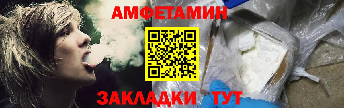 Оренбург  Первитин Methamphetamine  Вход с VPN 