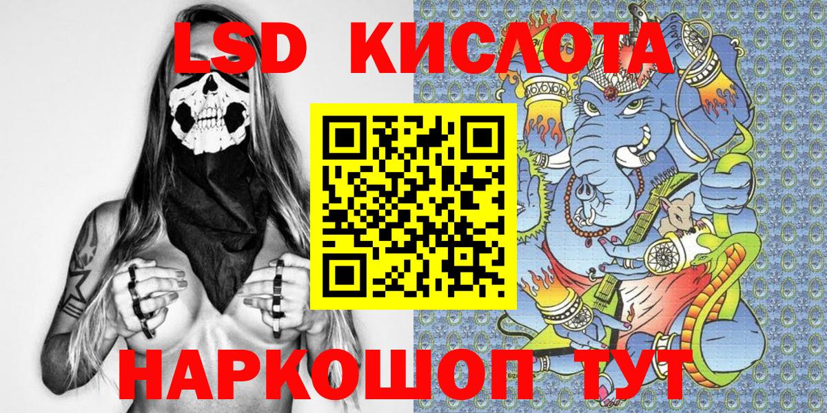 Амфетамин Оренбург