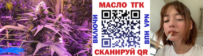 Дистиллят ТГК гашишное масло  darknet клад  Оренбург 