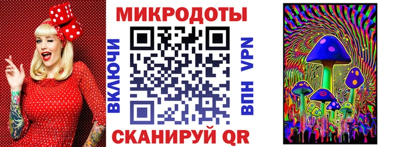 Галлюциногенные грибы Magic Shrooms  где продают наркотики  Оренбург 