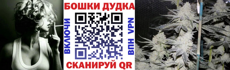 Канабис THC 21%  купить   блэк спрут вход  Оренбург 