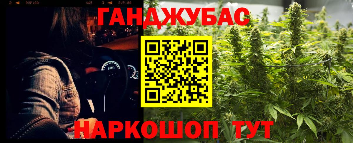 Бошки марихуана AK-47  Вход с VPN  Оренбург  Бошки Шишки план 